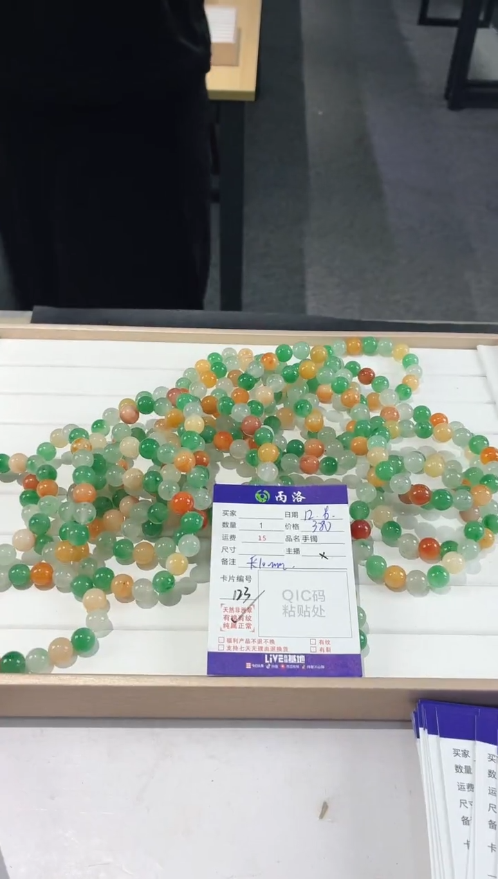 未镶嵌石英质玉手饰多宝(多样性发其一）