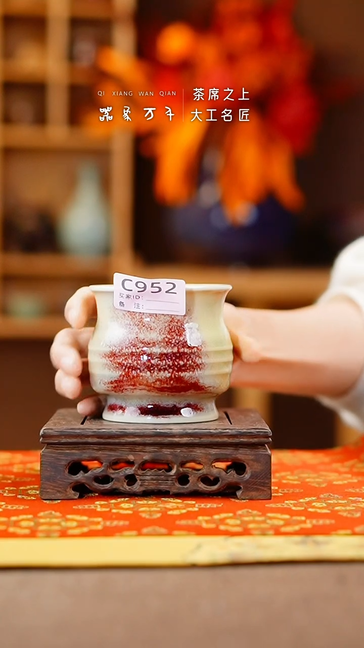 瓷片钧瓷手作美器 叶C952
