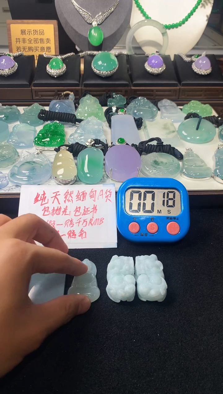 未镶嵌定制翡翠成***~  S毛货不退不换