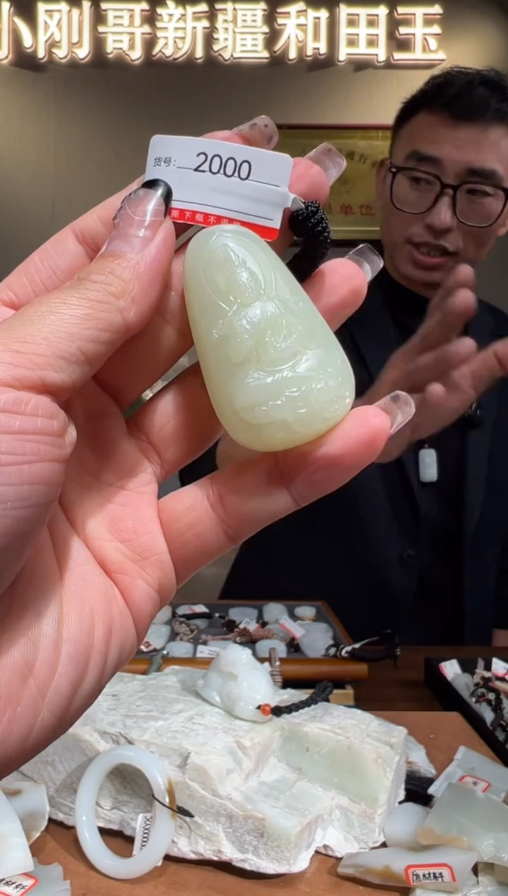 颈饰未镶嵌和田玉1