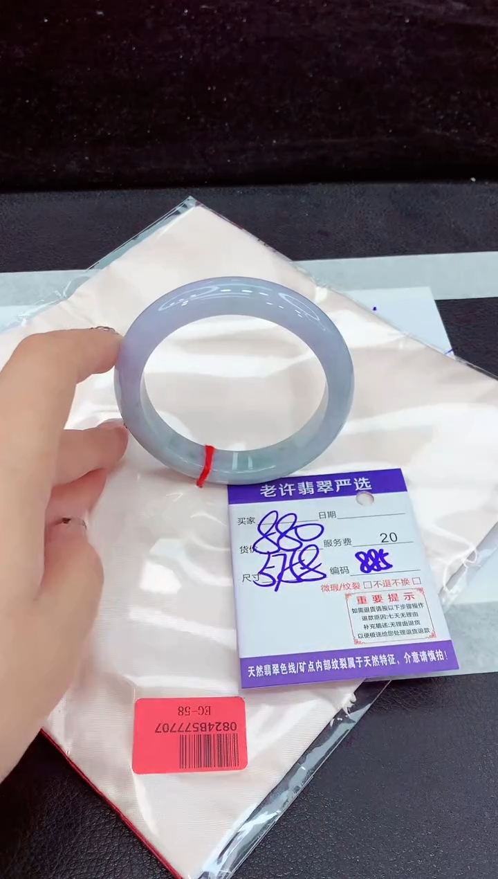 未镶嵌手镯翡翠11111111111