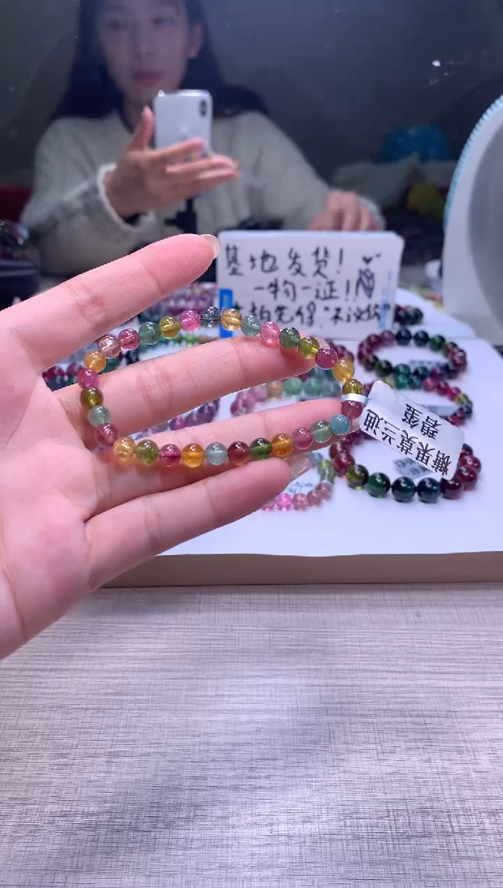 【闪购商品】碧玺手链未镶嵌A13【天然碧玺】