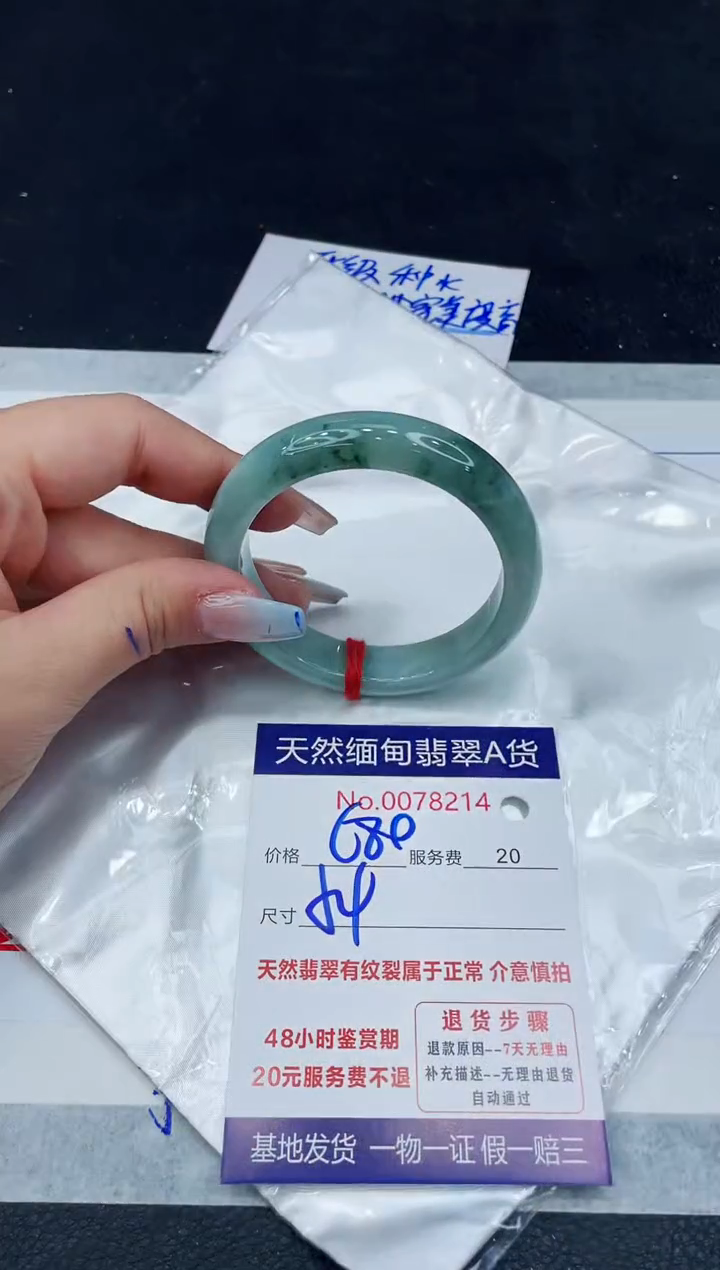 【闪购商品】翡翠手镯未镶嵌11111111111