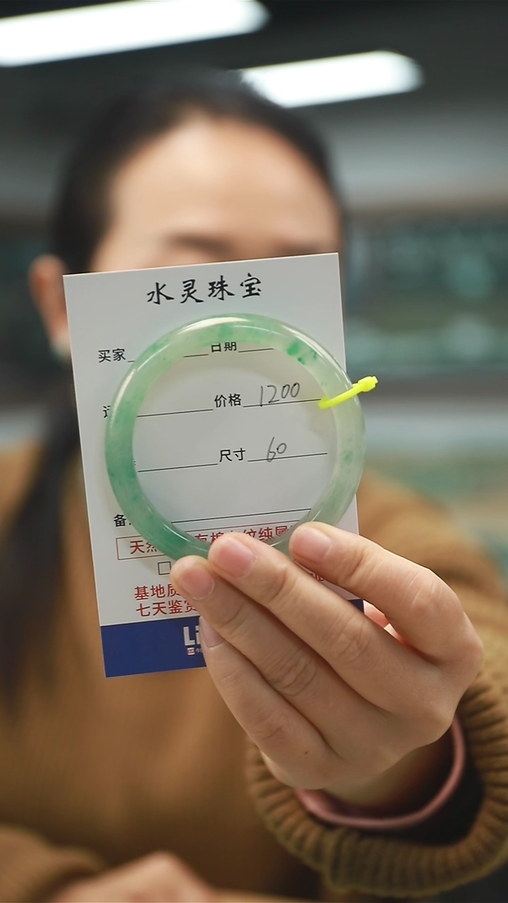 【闪购商品】石英质玉手镯未镶嵌天然非洲翠手镯圈口60