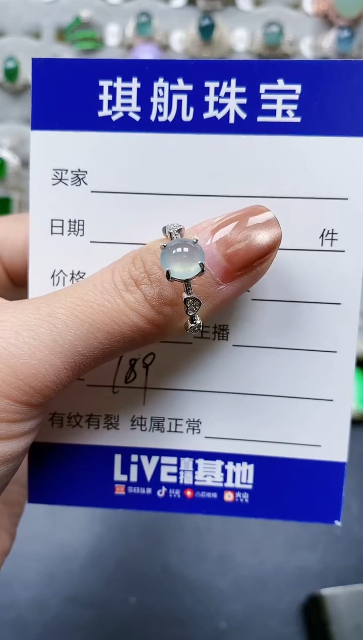 【闪购商品】翡翠戒指银S925镶嵌0789