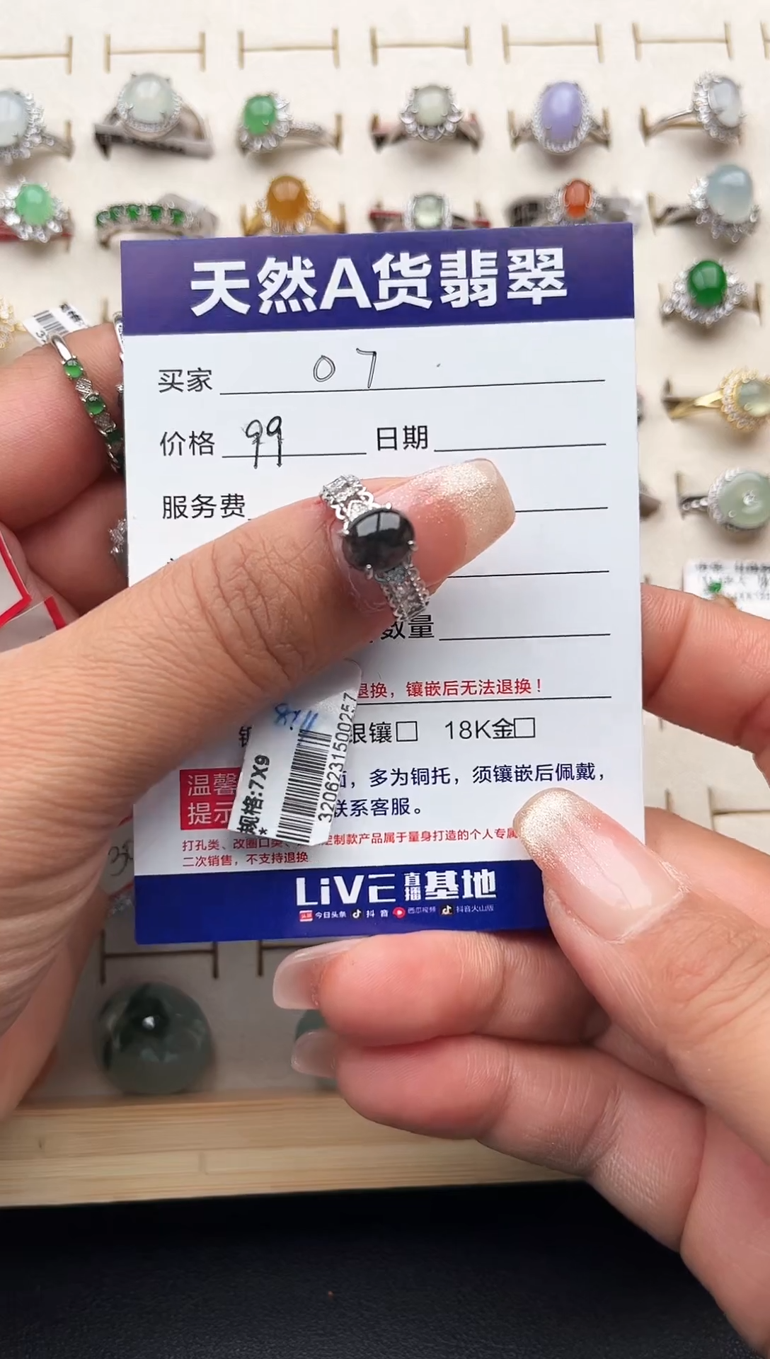 【闪购商品】翡翠戒指银S925镶嵌缅甸天然A货翡翠S925银镶嵌