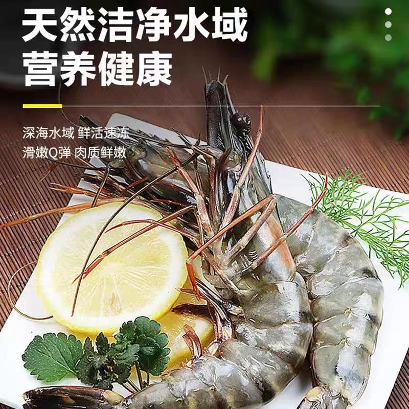 C文【黑虎虾3斤-虾中之王】 肉质鲜甜脆嫩16-18cm一盒3斤 顺丰冷链今天发明天到