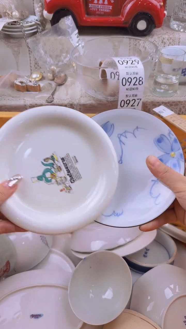 922默认微瑕，满20元包邮1