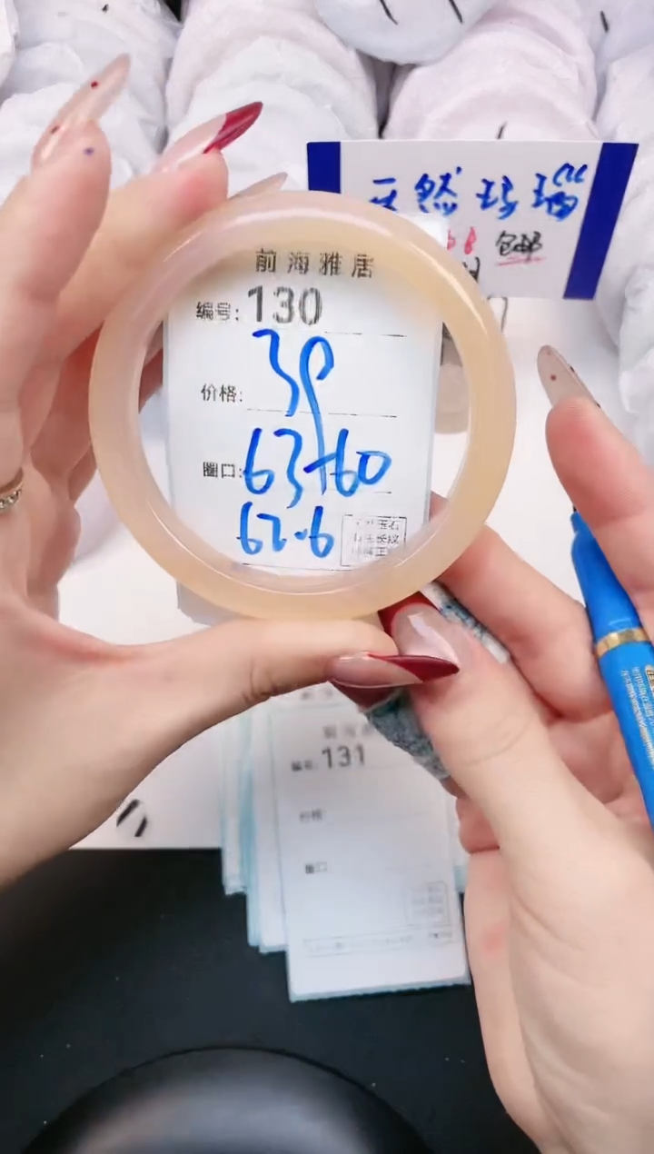 【闪购商品】玛瑙/玉髓手镯未镶嵌130