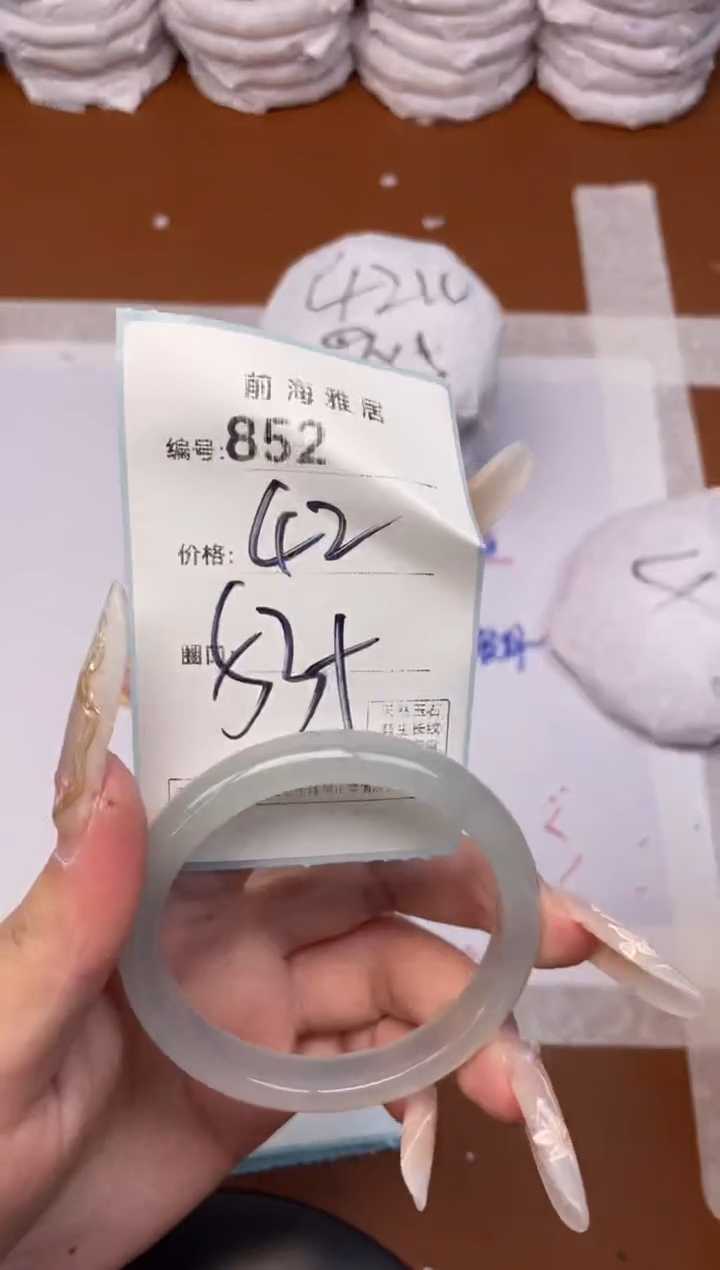 【闪购商品】玛瑙/玉髓手镯未镶嵌852