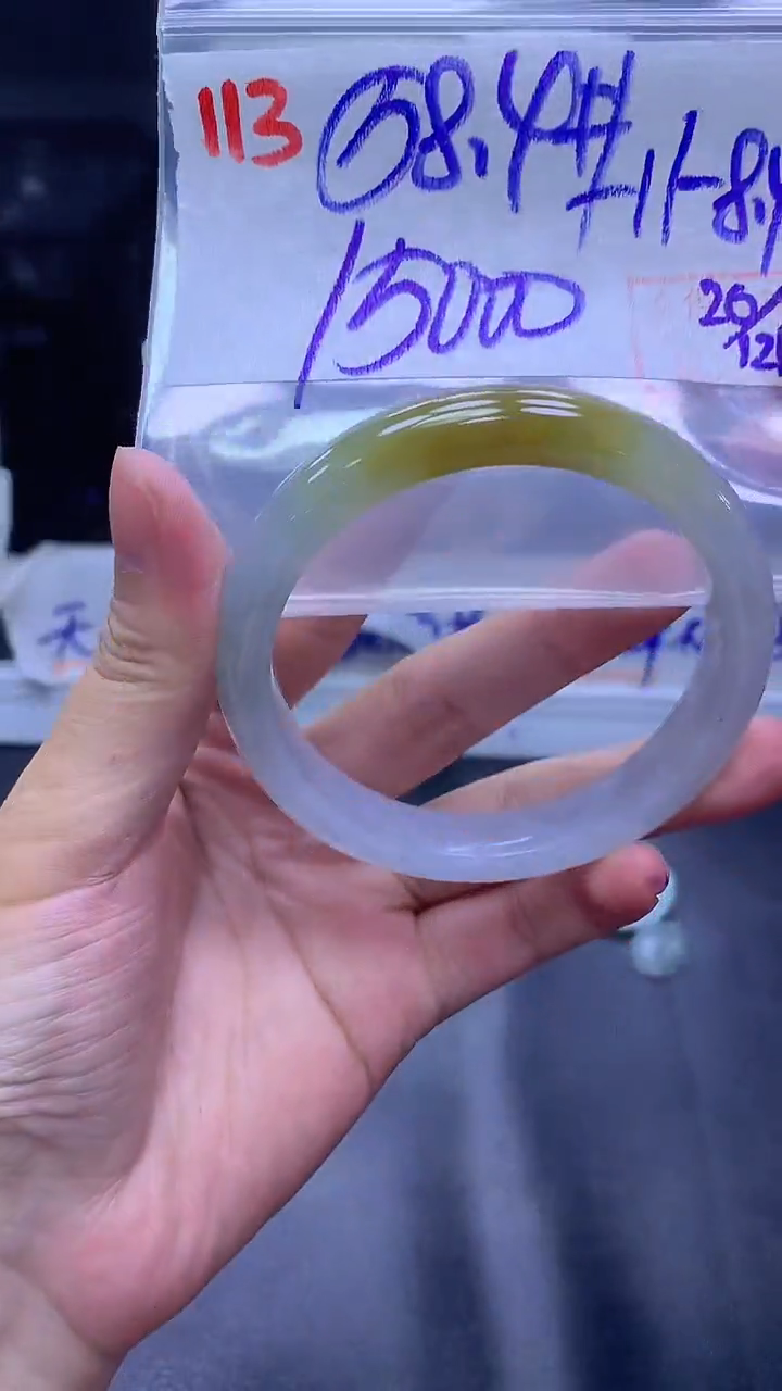 未镶嵌定制翡翠113手镯58.4+15000元+拍一发一