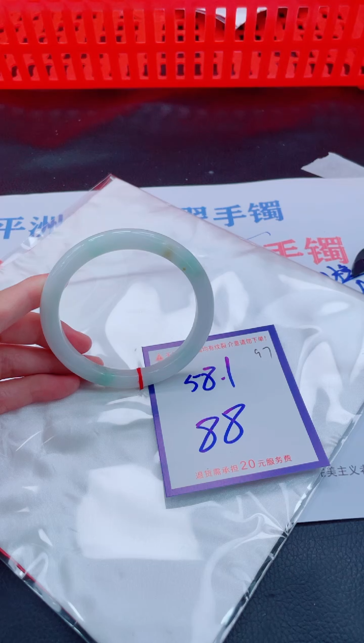 未镶嵌手镯翡翠11111111