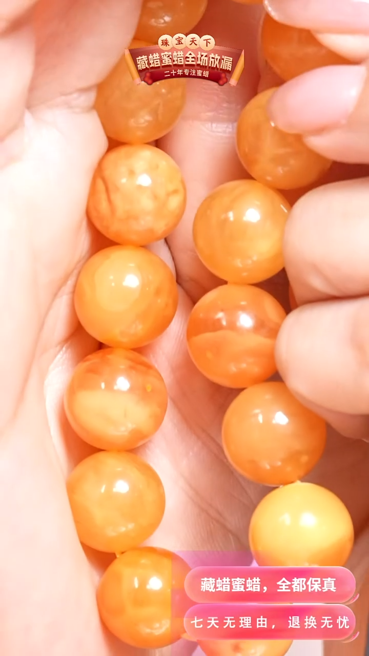 未镶嵌颈饰蜜蜡3251天然珠宝奇石假一罚十