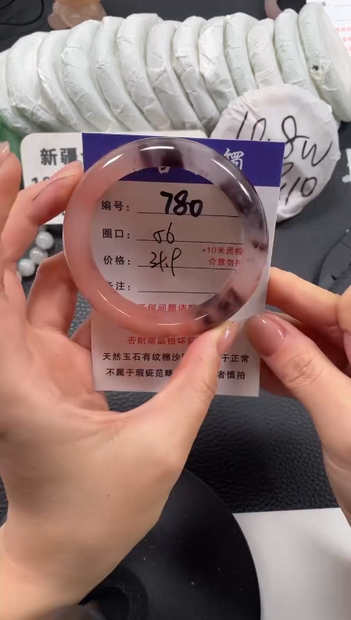 【闪购商品】石英质玉手镯未镶嵌56