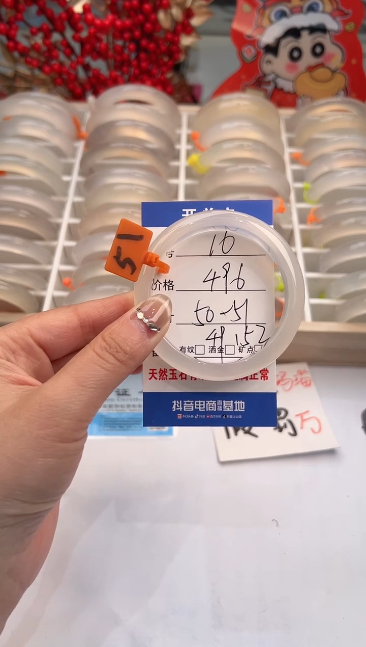 【闪购商品】玛瑙/玉髓手镯未镶嵌16-马橙牌-50