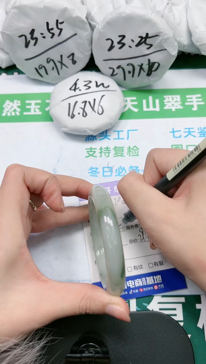 【闪购商品】石英质玉手镯未镶嵌K320-57