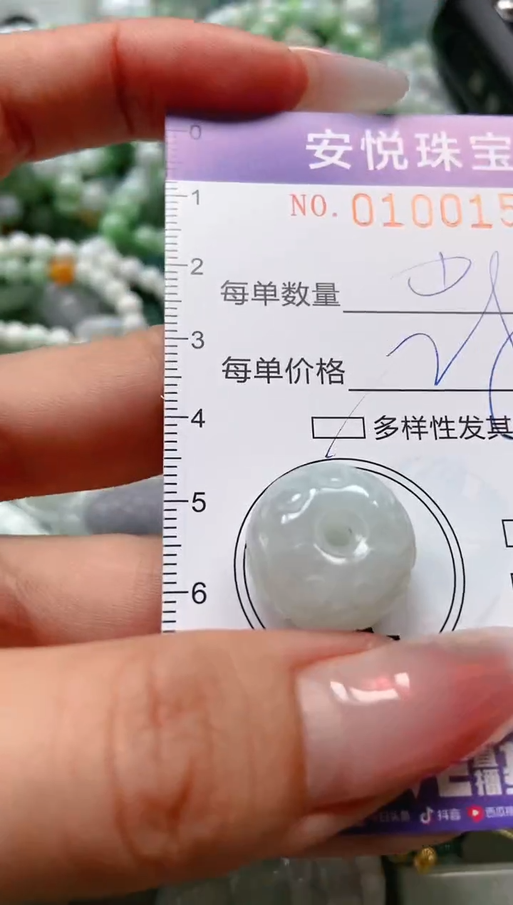 【闪购商品】翡翠颈饰未镶嵌闪购0100153多样性发其一