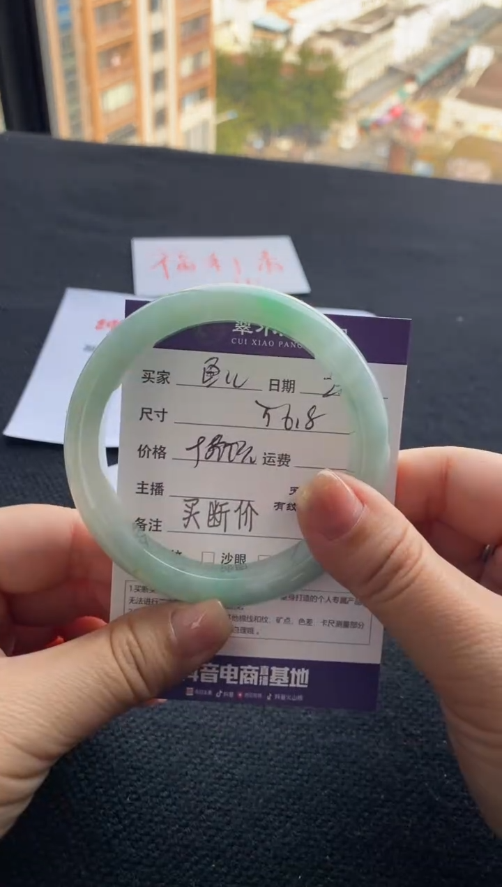 【闪购商品】翡翠手镯未镶嵌买断价