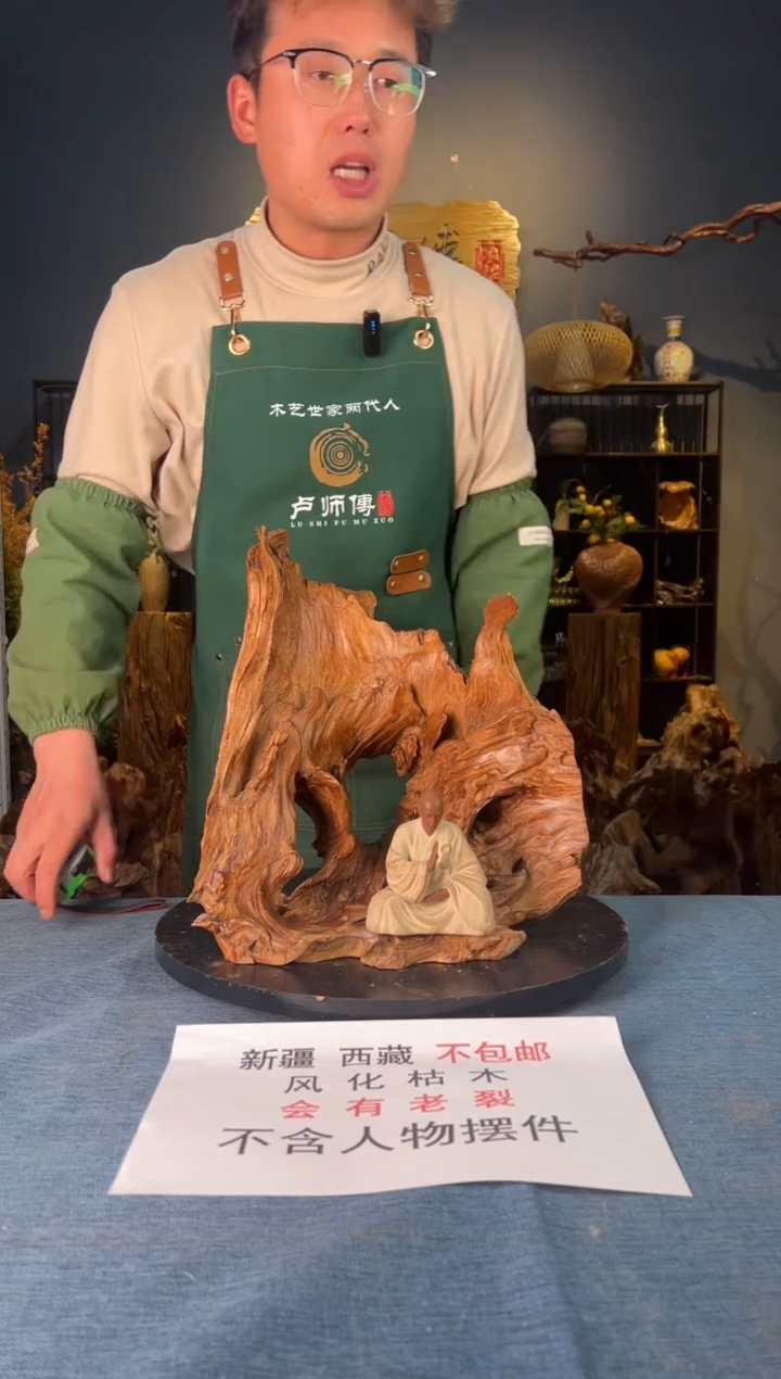 【闪购商品】木卢师傅根艺作品(不包含人物摆件）