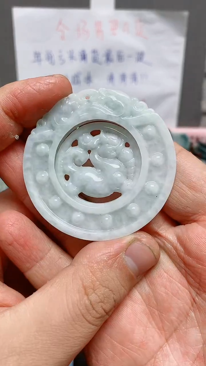 【闪购商品】翡翠颈饰未镶嵌天然翡翠A货