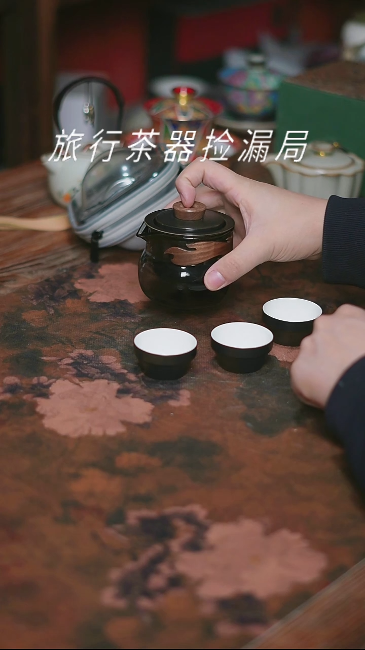 户外便携式家用旅行茶具