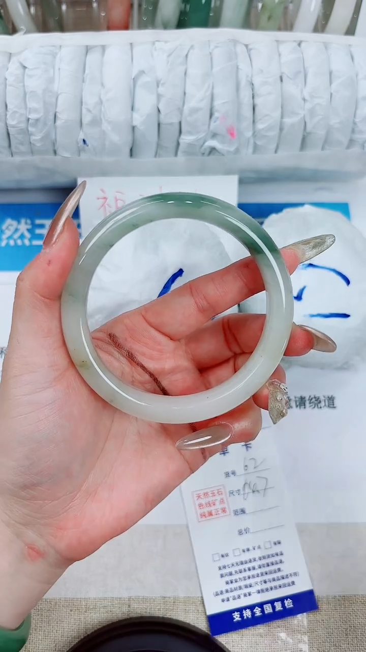 石英质玉手镯未镶嵌62-64