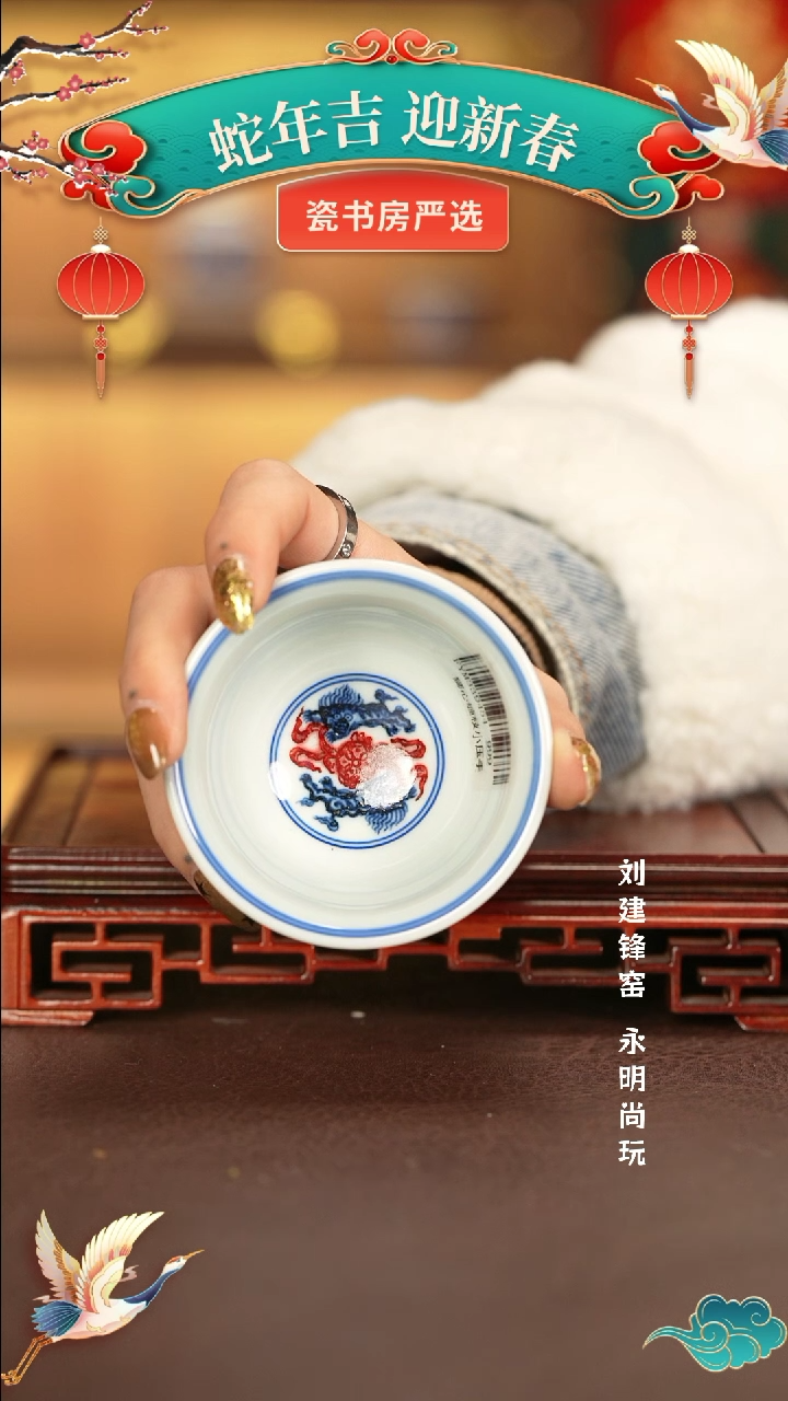 【闪购商品】杯子永明尚玩景德镇手工手绘陶瓷