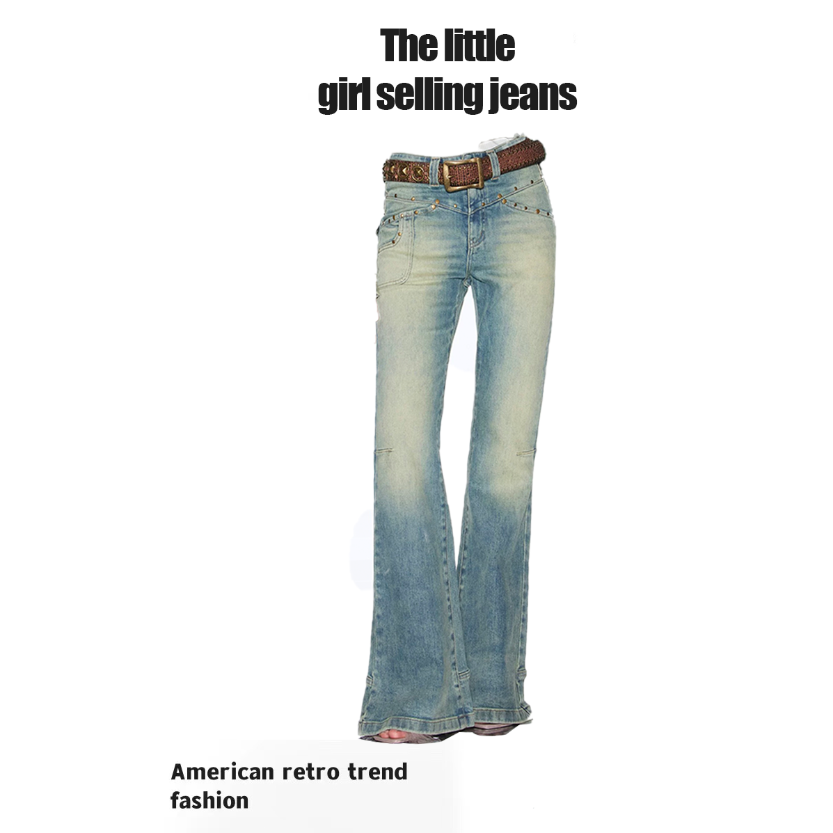 美式复古低腰微喇叭牛仔裤女2025新款高街辣妹修身显瘦直筒拖地裤