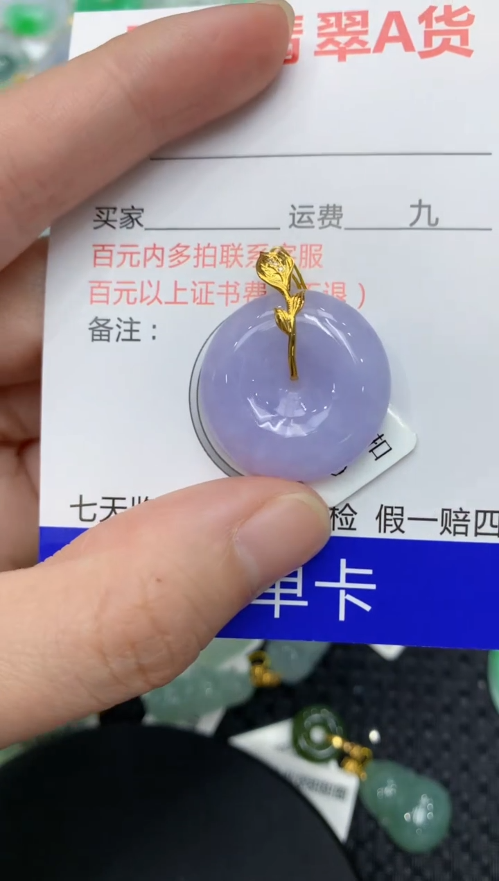 【闪购商品】翡翠颈饰18K金镶嵌11111111