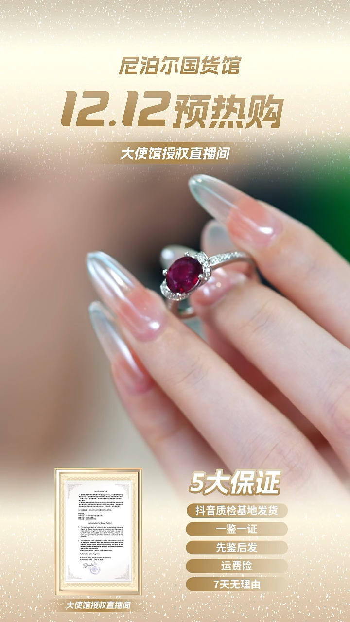 银S925镶嵌戒指碧玺1027-L15