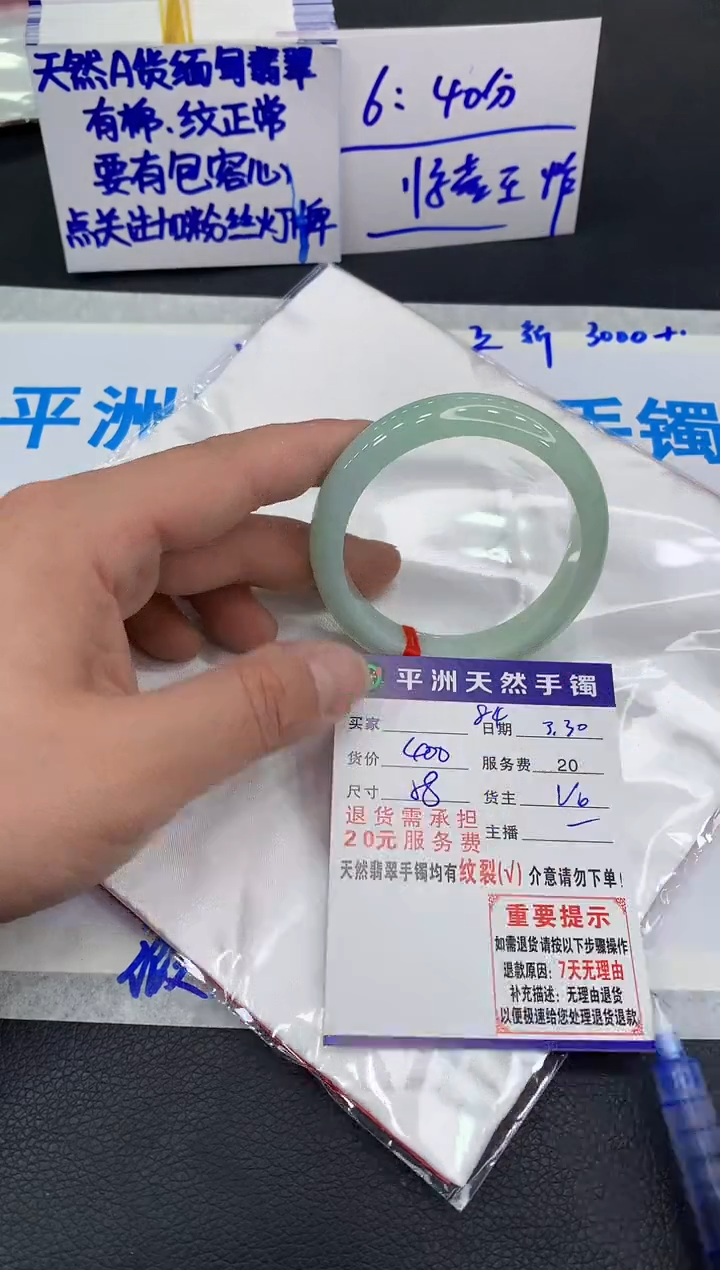 翡翠未镶嵌手镯111111111111