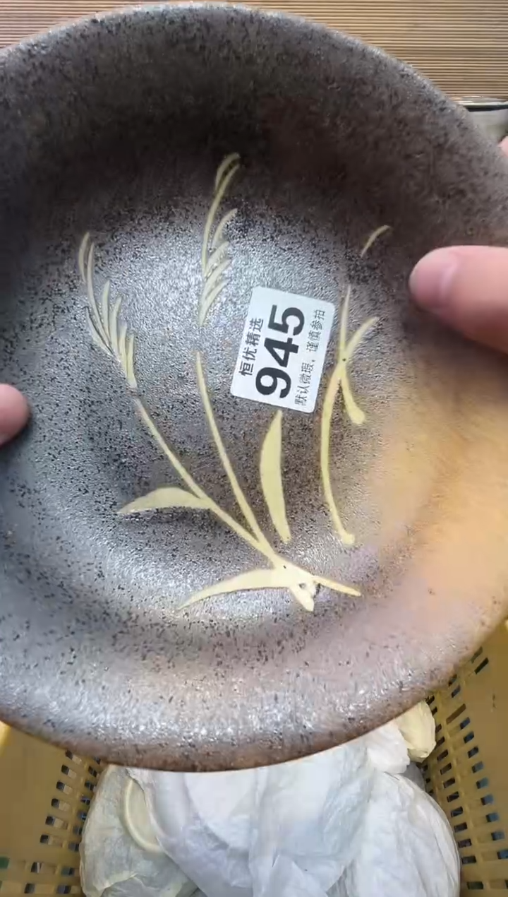 卖****柴瓷器瓷器瓷器瓷器瓷器瓷器瓷器