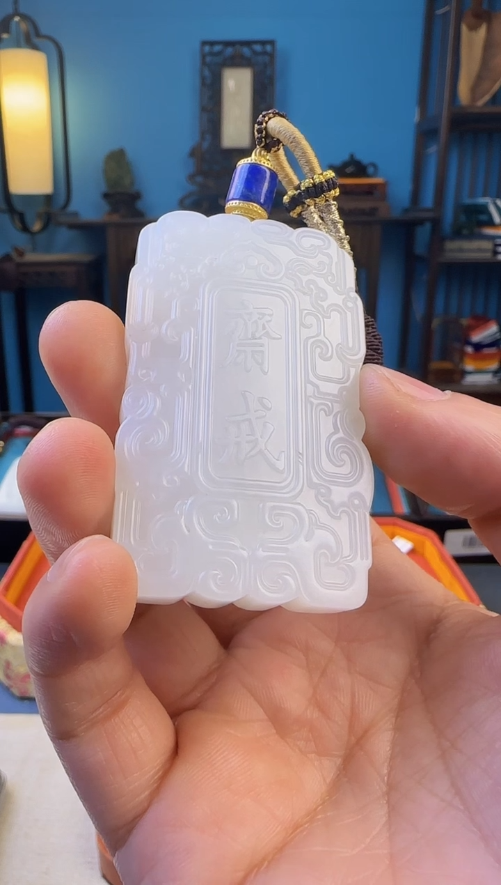 【闪购商品】和田玉无未镶嵌11111111