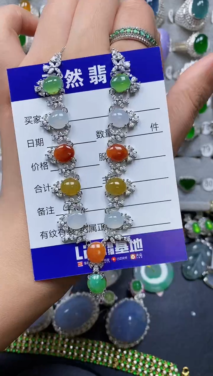 【闪购商品】翡翠颈饰银S925镶嵌0402