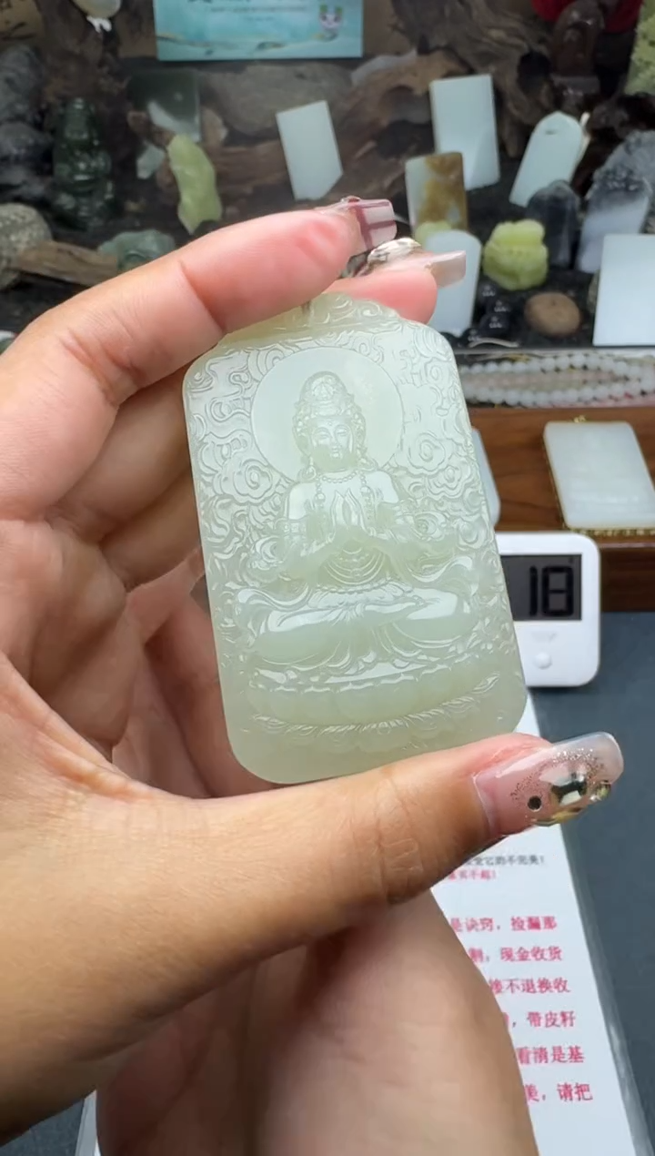 【闪购商品】和田玉颈饰未镶嵌菲菲