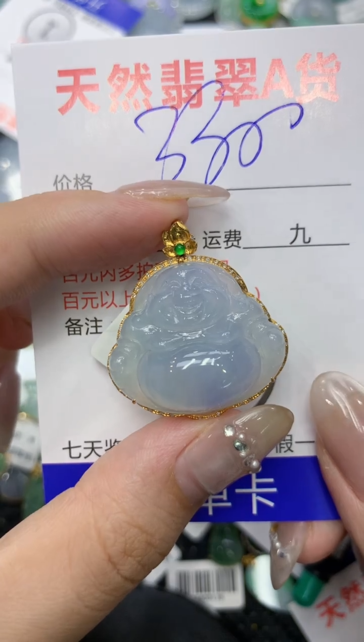 【闪购商品】翡翠颈饰18K金镶嵌222222222
