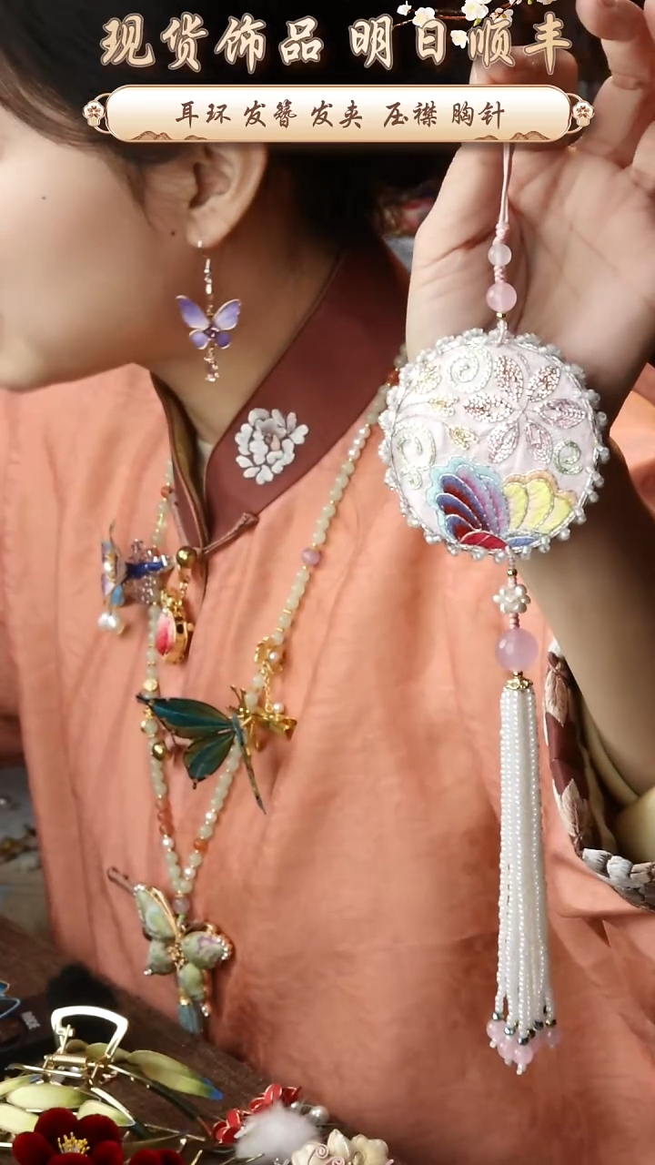 【闪购商品】刺绣纯手工非遗国风饰品