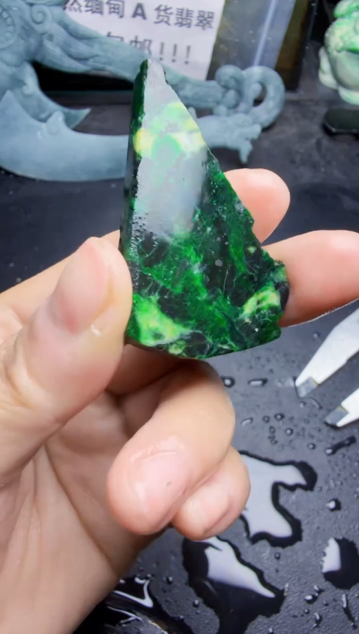 未镶嵌挂件翡翠天然翡翠094