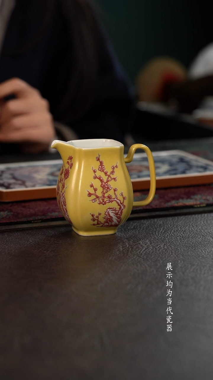 贵红窑黄釉釉里红四方手执公道