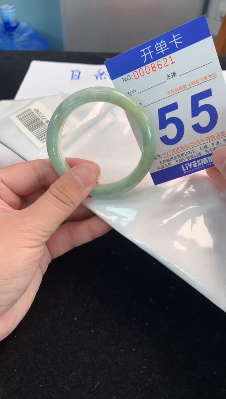 翡翠手镯未镶嵌AAAAAAAAAAAA
