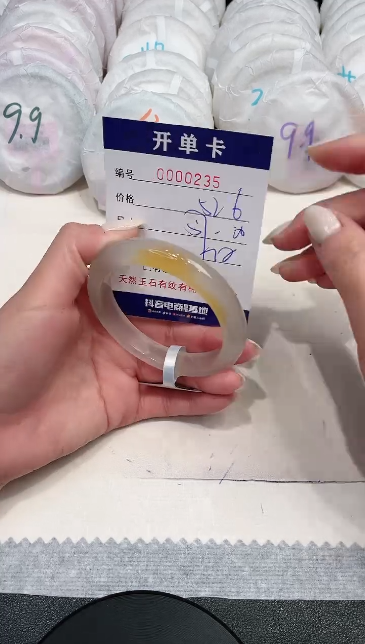 【闪购商品】玛瑙/玉髓手镯未镶嵌235