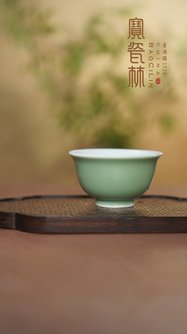 宝瓷林大压手杯豆青