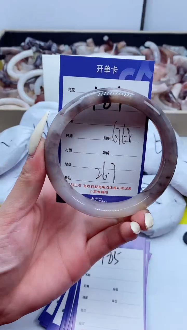 【闪购商品】石英质玉手镯未镶嵌184-67