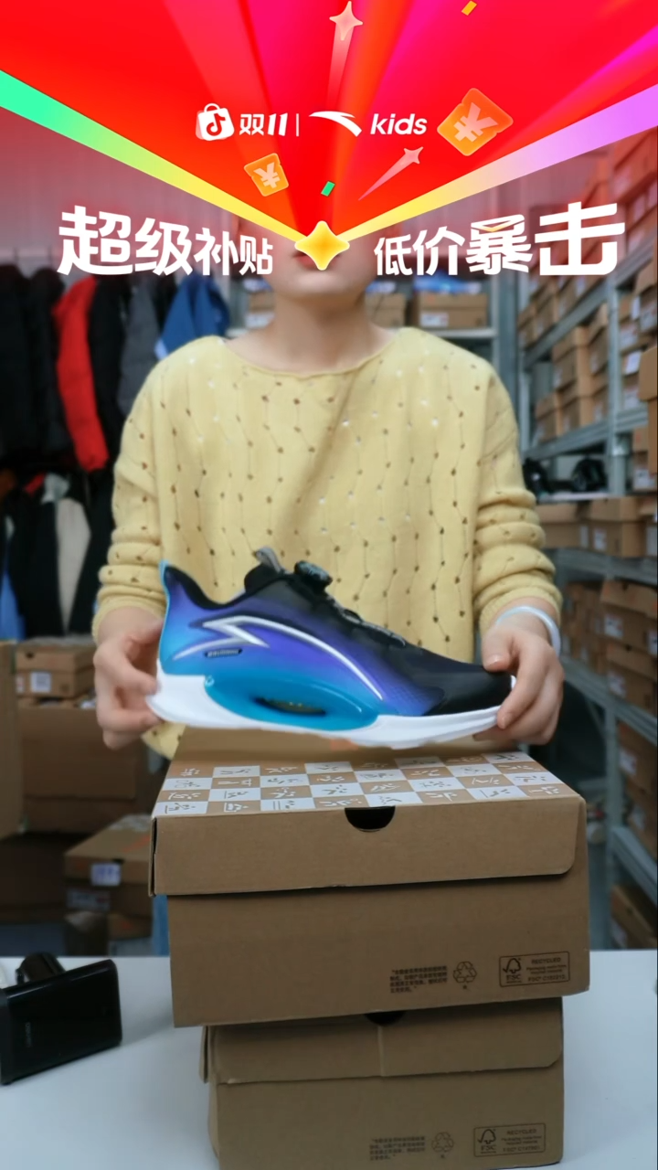 人造革闪购安踏儿童断码孤品：39