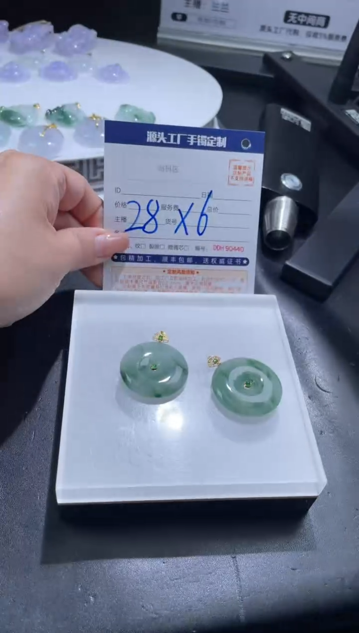 【闪购商品】定制翡翠18K金镶嵌DDH90382/多样性发一件