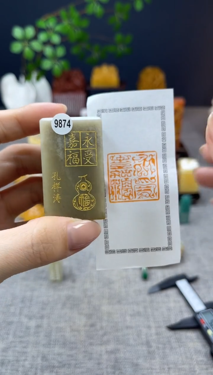 【闪购商品】昌化石印石9874              