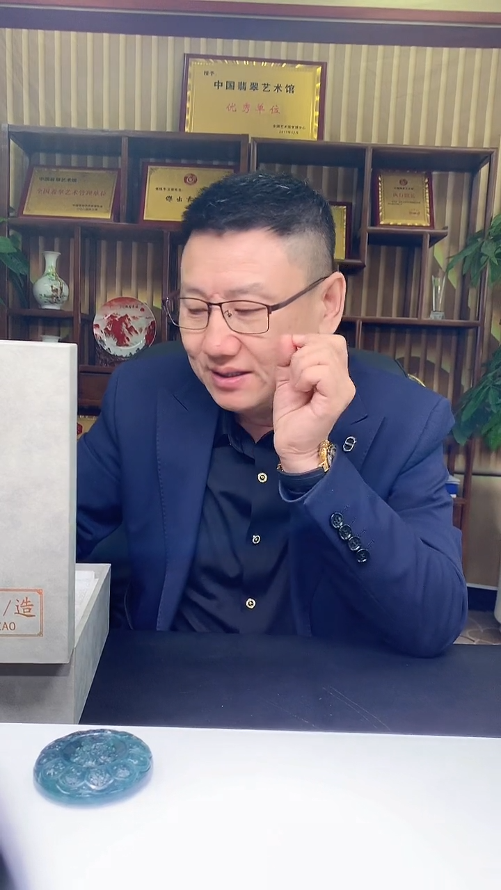 【闪购商品】定制翡翠未镶嵌1031hm-毛货挂件