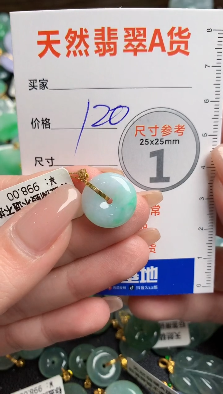 【闪购商品】翡翠颈饰18K金镶嵌0967261941