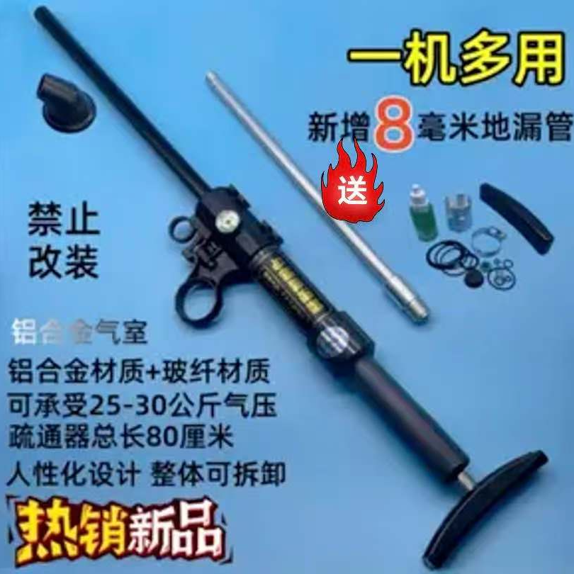 [浮力名额有限]2025新款马桶疏通神器一炮通强劲高压加厚铝合金管