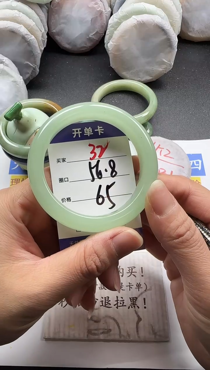 未镶嵌手镯石英质玉32